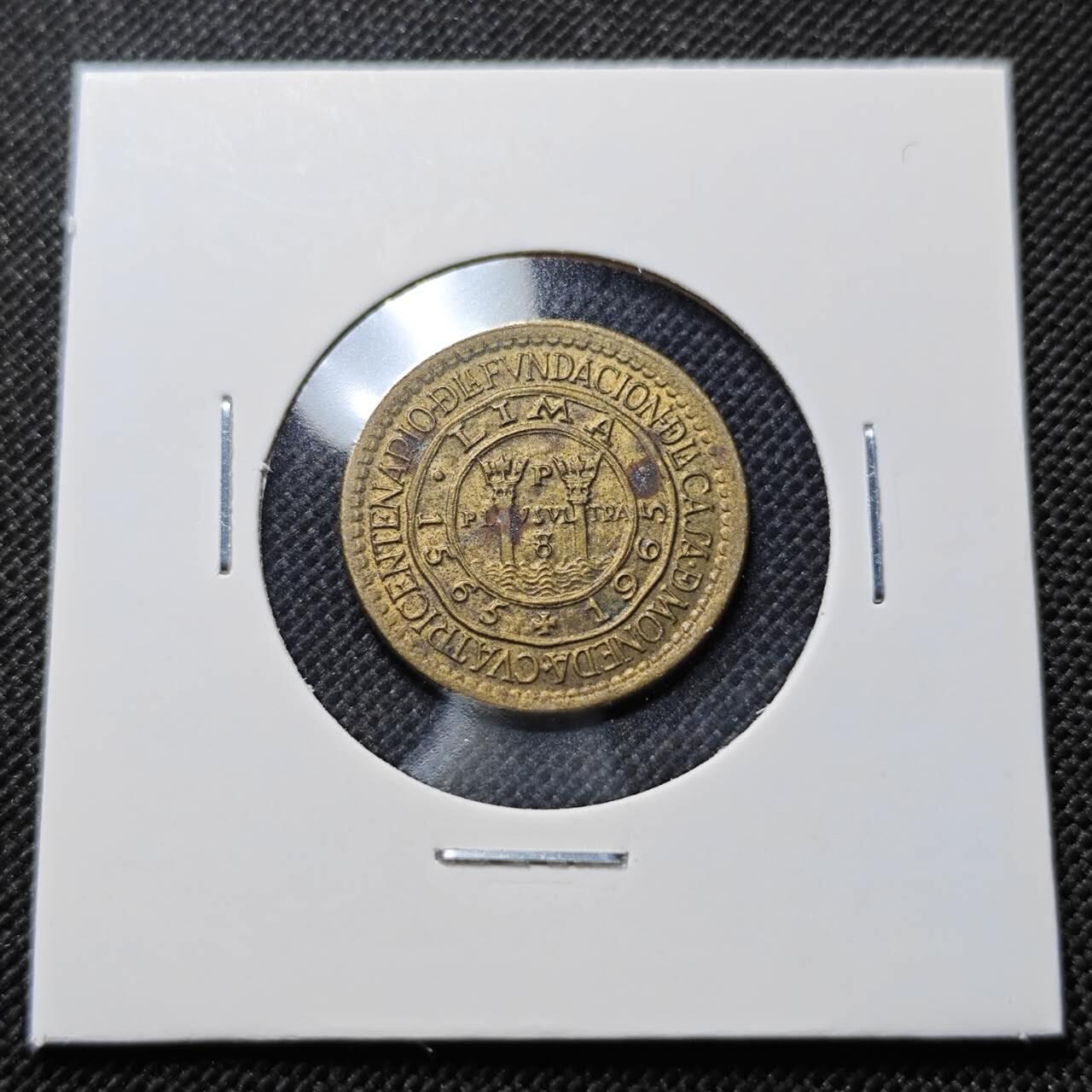 KK钱币收藏小铺  第410期 2月预留时间 周末发货  秘鲁25分纪念币