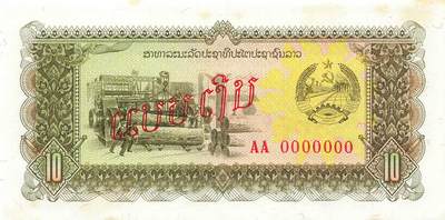 小福收藏拍卖第203期 裸钞场 本期有多张豹子号靓号 仅发行1000枚亚克力砖封蒙古20000图格里克帝国800周年纪念钞 瑞士200法郎 百慕大样钞洋葱冠全套 巴林首版大全套 卡塔尔四张套 越南 保加利亚 马其顿等多国精美纸币 - 老挝 1979年 10基普 全0样钞 有黄 unc-