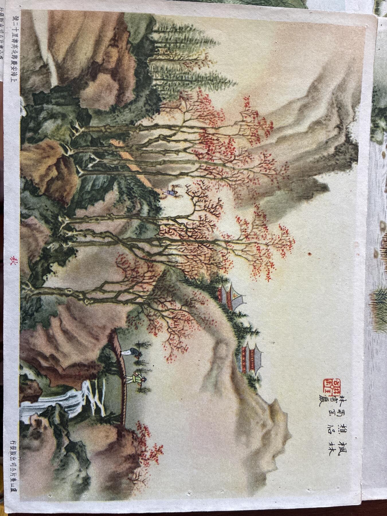 情怀旧藏儿时记忆经典收藏交流拍卖会