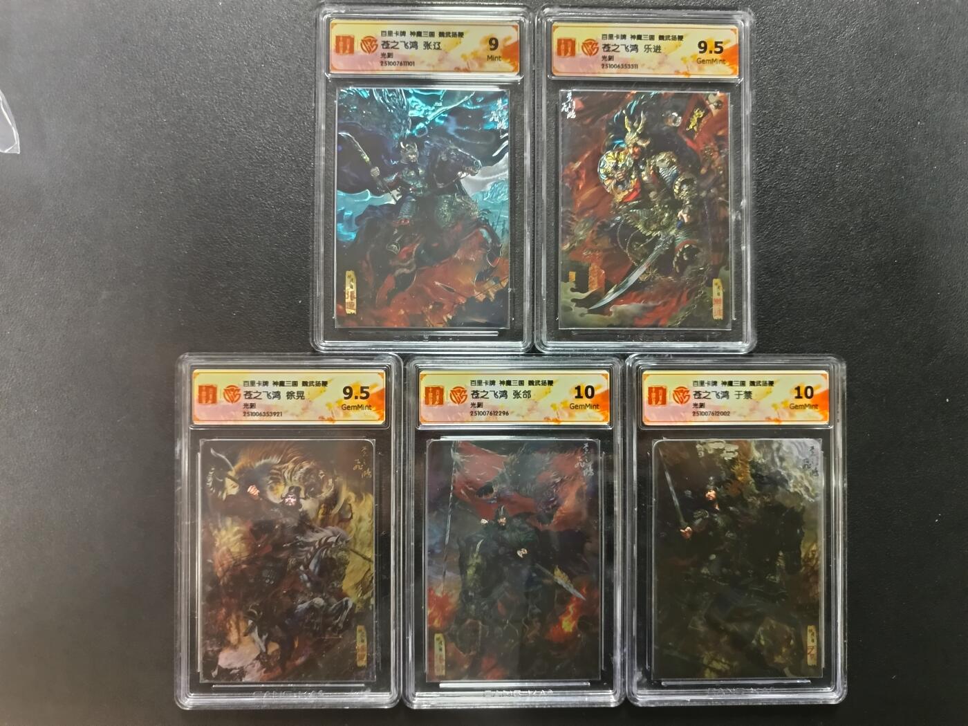 天玑星卡拍第182期《3.30周一截拍》持续收拍收评中 满赠卡需备注