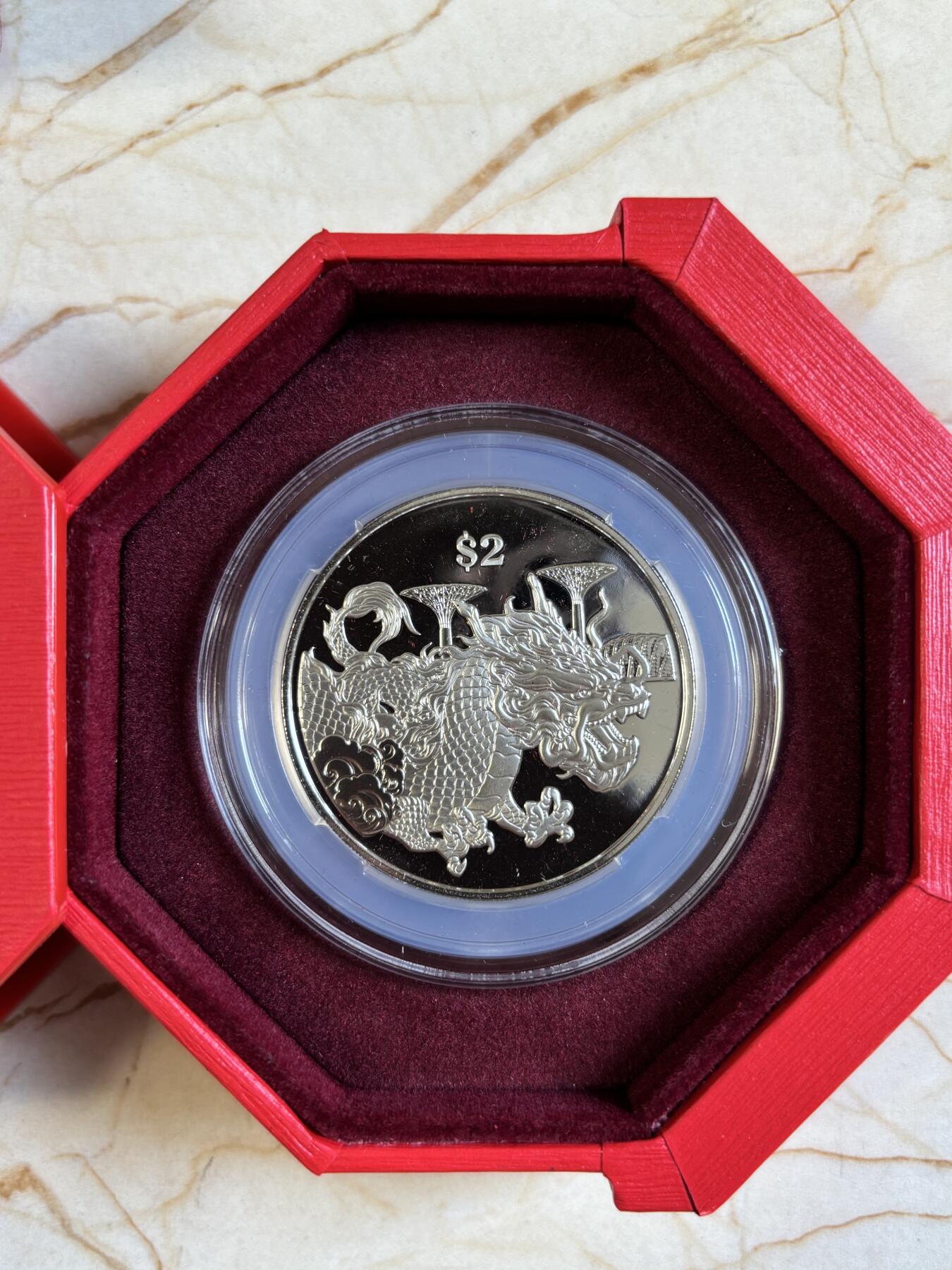 第194期拍卖 新加坡2024年十二生肖龙年铜镍纪念币带盒证书