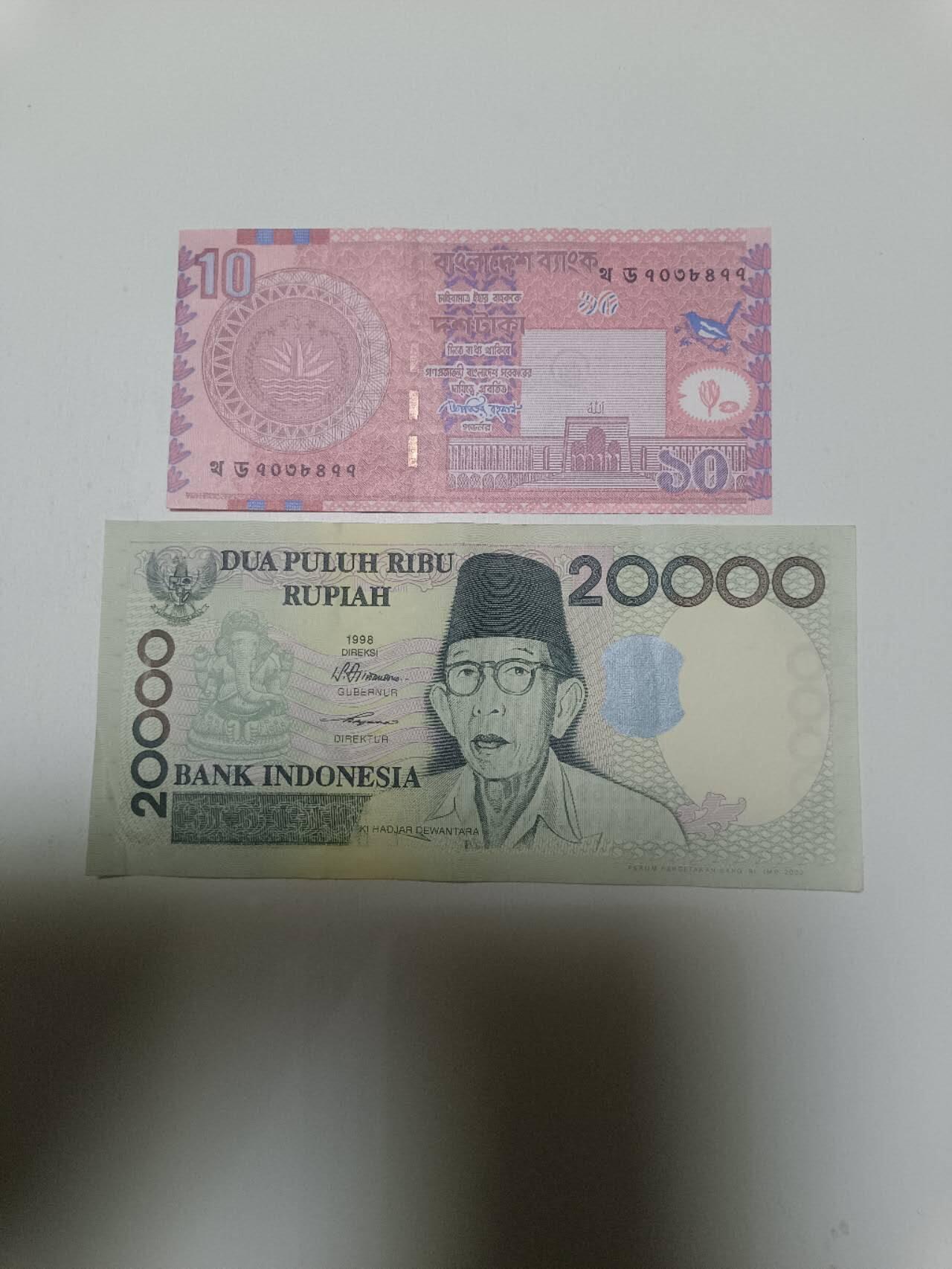 【20260330】非全新纸币和硬币第351场 亚洲国家2张纸币