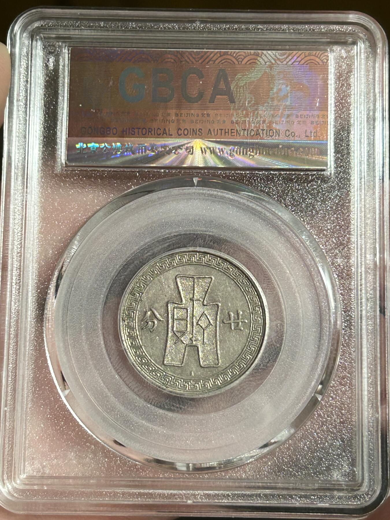 公博MS61～孙像二十分A版