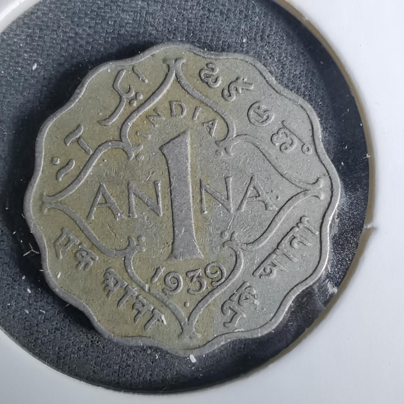 沼泽如烟--第1037场 印度1939年1安娜