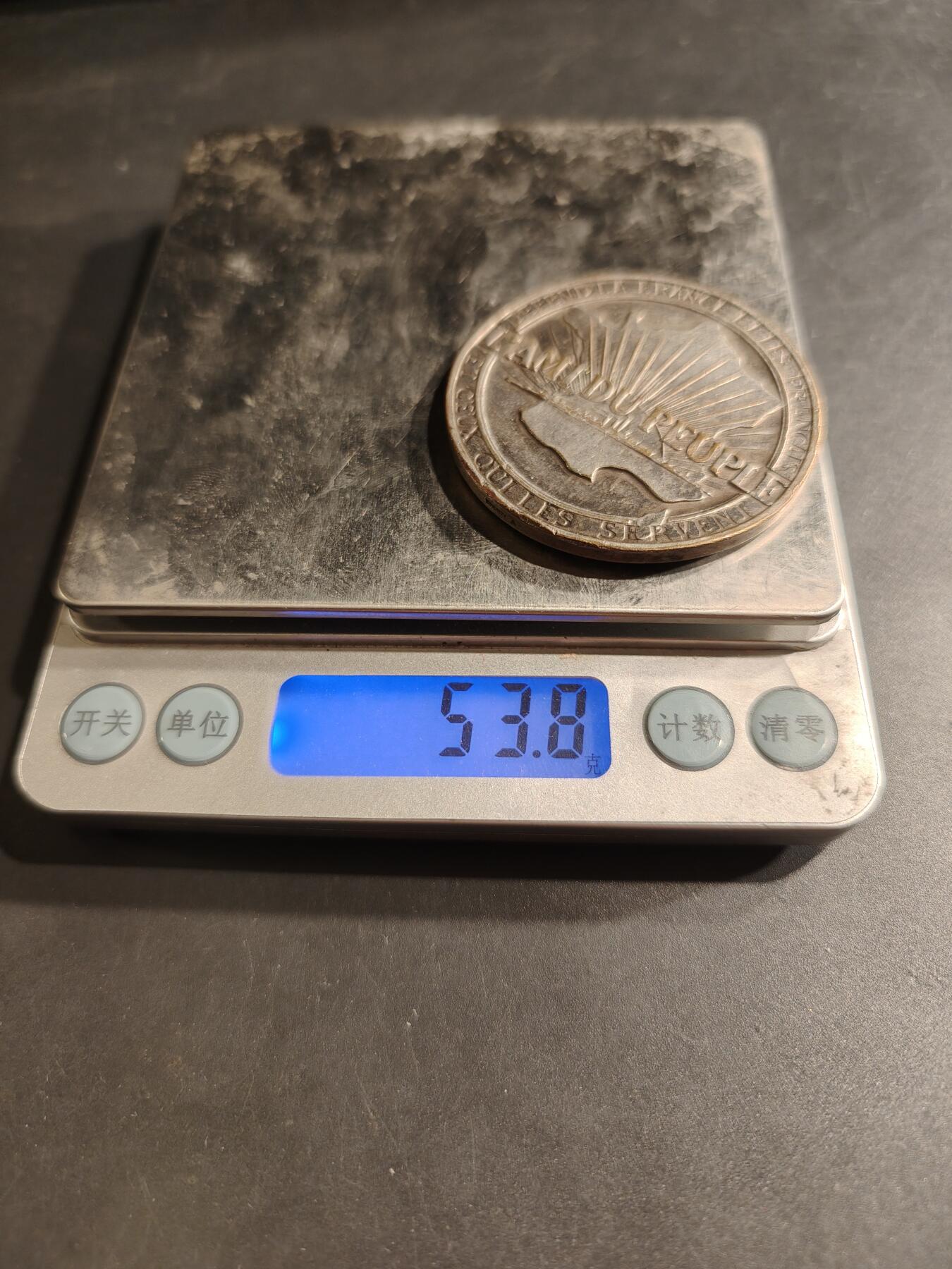 老王徽章第190期 法国《人民之友》报镀银大铜章    直径50mm     重量53.8g