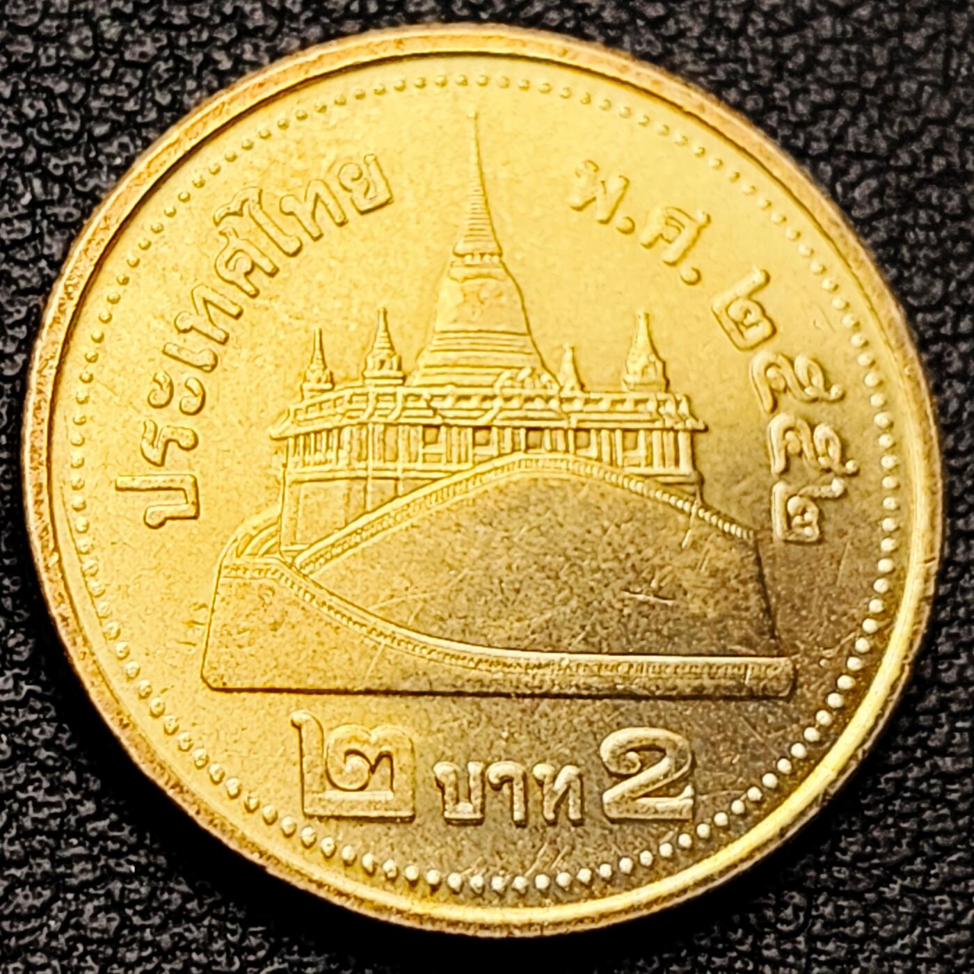 泉币菌-第217场-拍品多 请提前出价 。