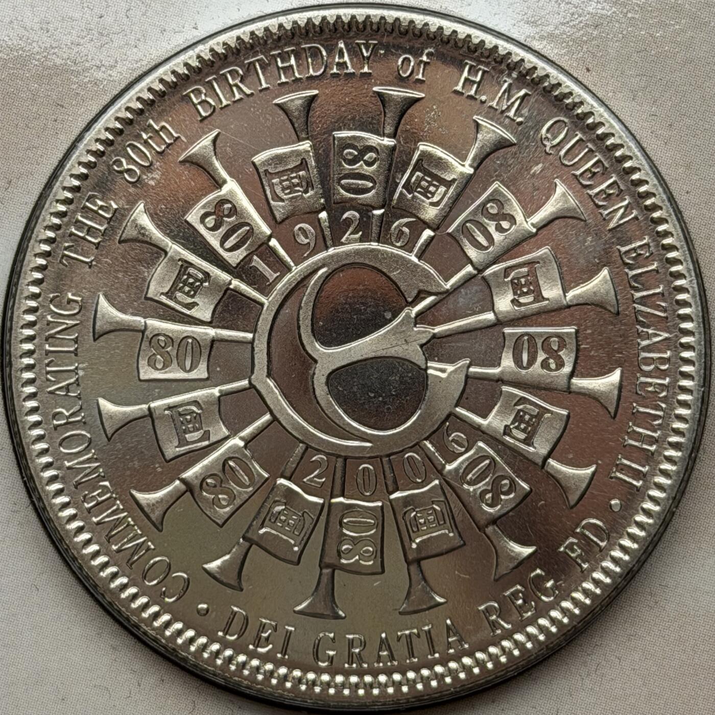 ＜星葵🌻钱币社＞第72期·东奔西走的硬币·3月31日发货 〈邮币封〉特里斯坦·达库尼亚2006年女王80岁生日5镑克朗型纪念币