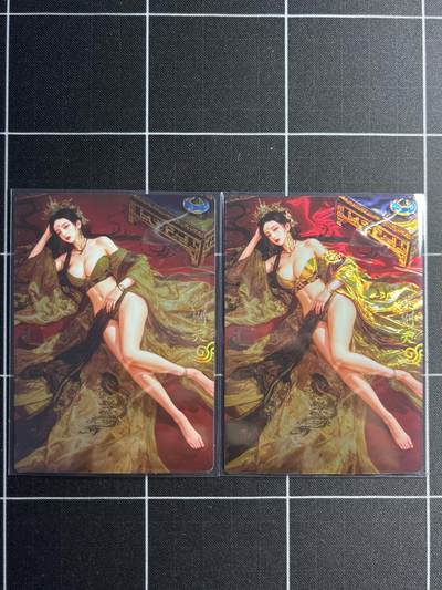 欢迎送拍、零成本上架，释放现金流，合理分配上拍卡品 - 【光刻一对】宗rich 武则天 奇典&天下归心