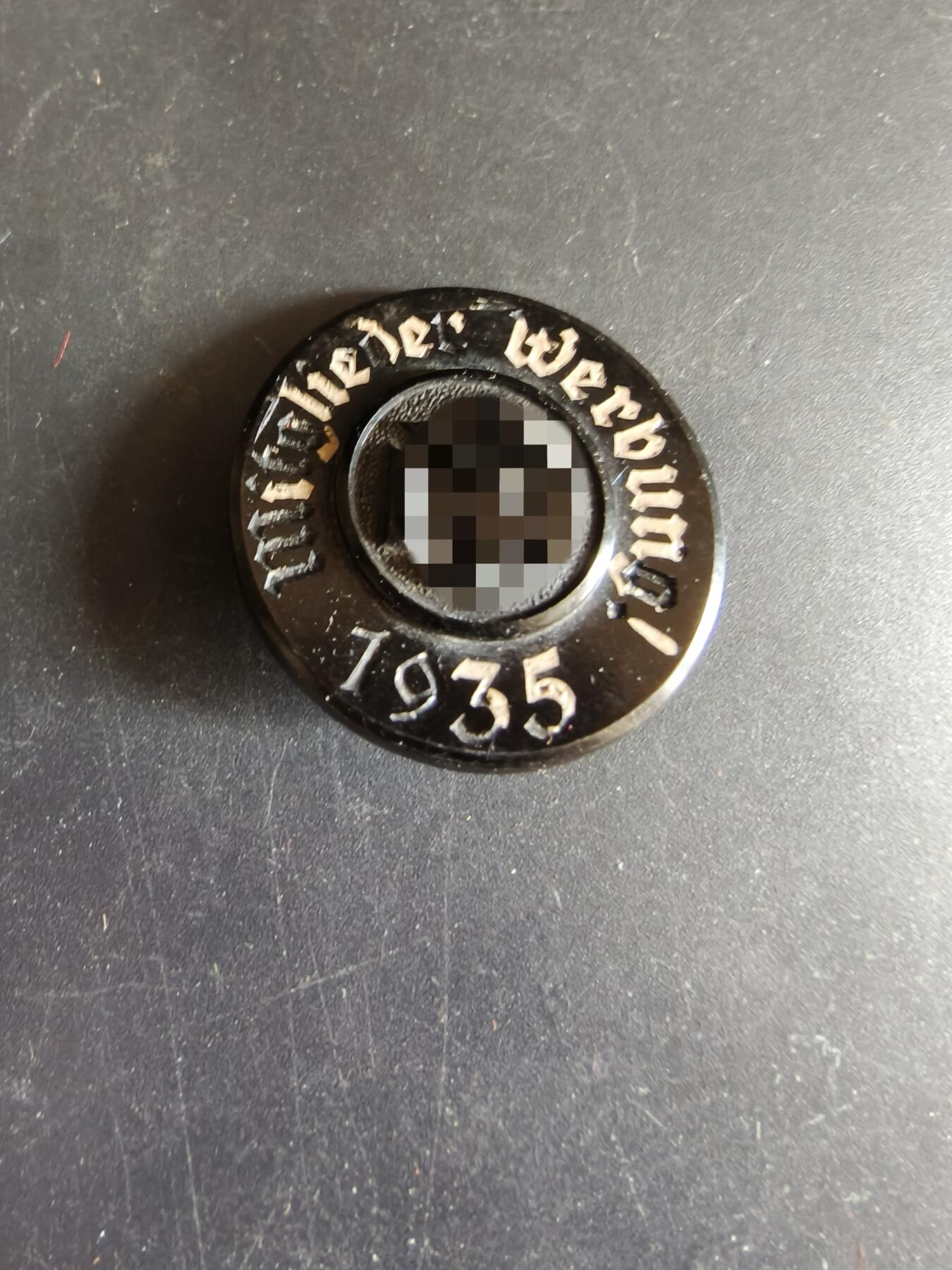 老王徽章第190期 德三国家社会主义人民福利组织招募成员证章