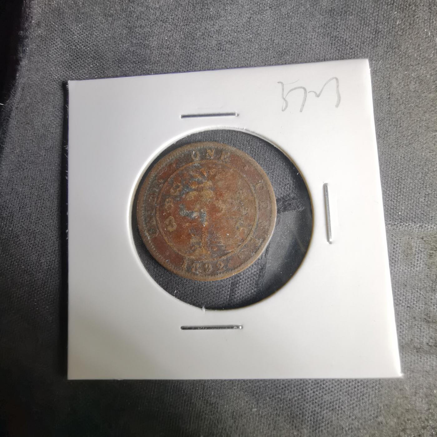 沼泽如烟--第1037场 英属锡兰1892年一分