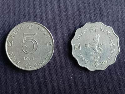 【游宝包邮场】马年第16期 好品组钞场 周六截拍 - 香港-伍圆+贰圆 1981年