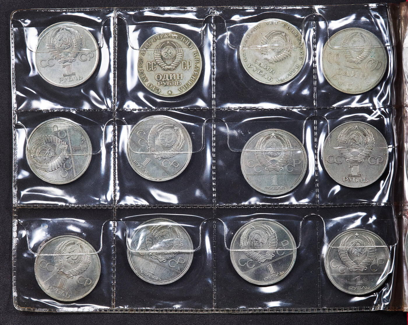 【俄甄集藏】2026年(050)04-01星期三 晚 19:30 全场包邮 苏联1965-1991年1卢布、3卢布、5卢布纪念币64枚一套，带原册，币部分有氧化