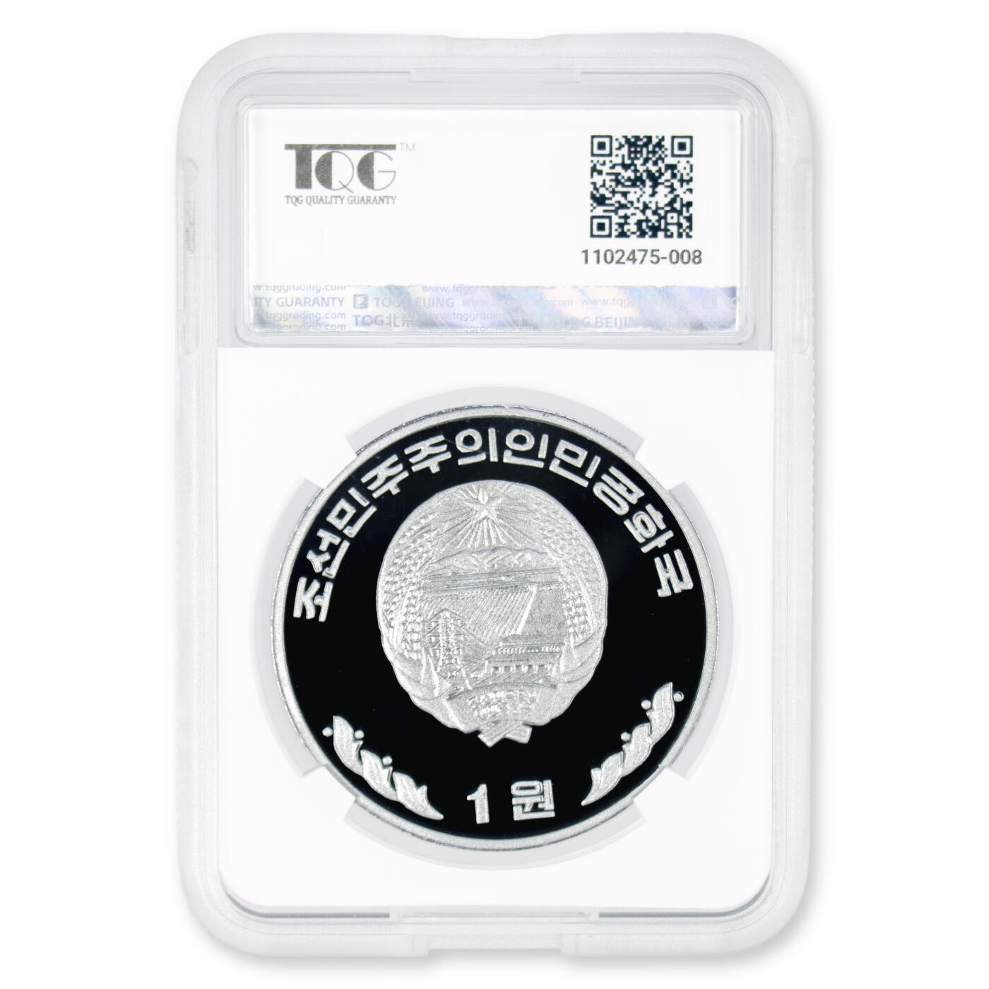 2001年朝鲜-邓小平纪念铝币人头币TQG评级 68