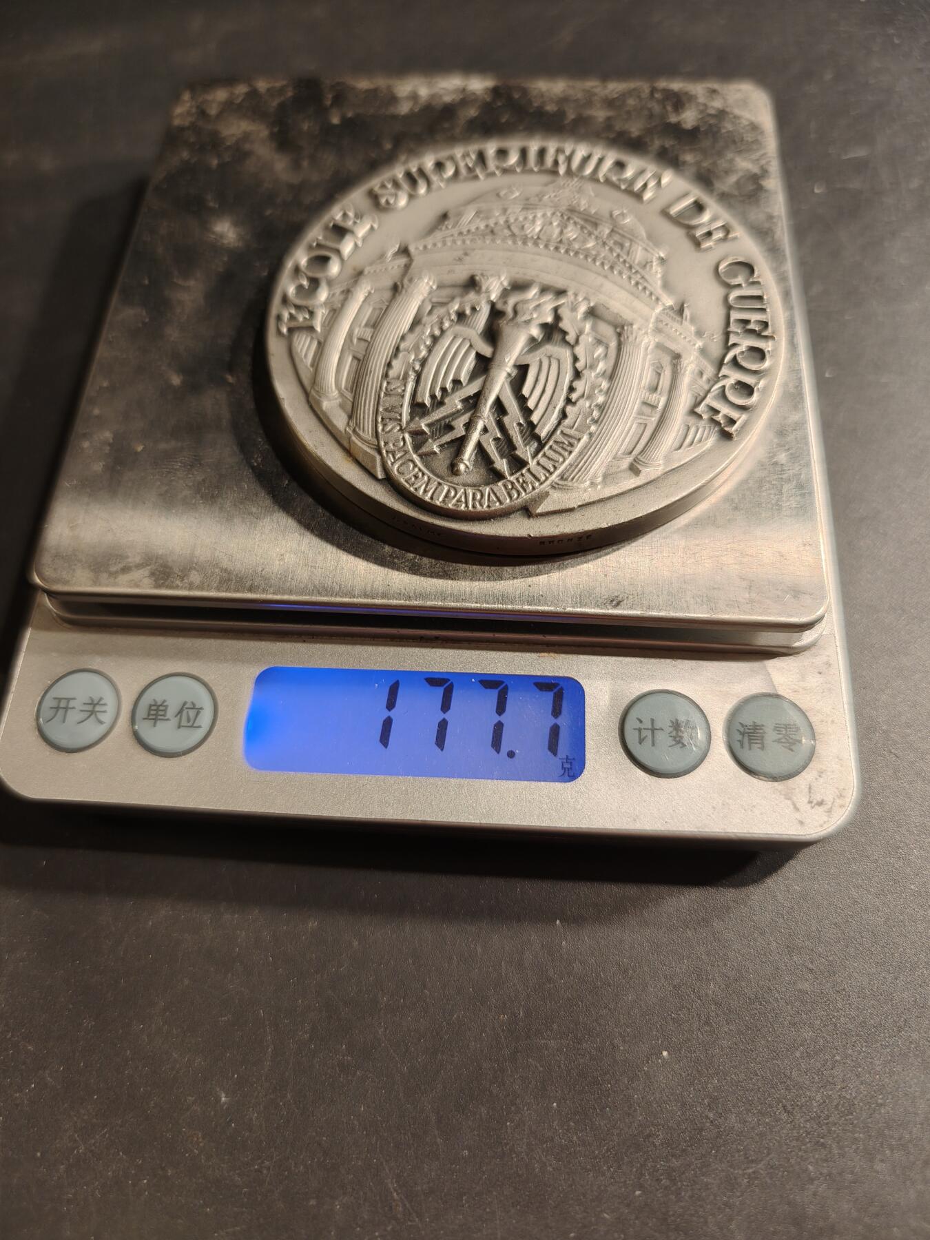 老王徽章第190期 法国高等军事学院镀银大铜章     该学院成立于1876年，位于巴黎军事学院内，其宗旨是培养法国陆军的高级参谋和精英军官      直径70mm     重量177.7g