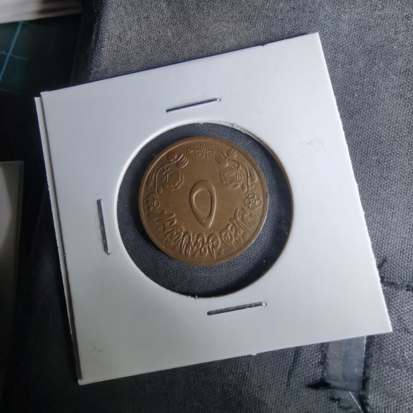 沼泽如烟--第1037场 苏丹