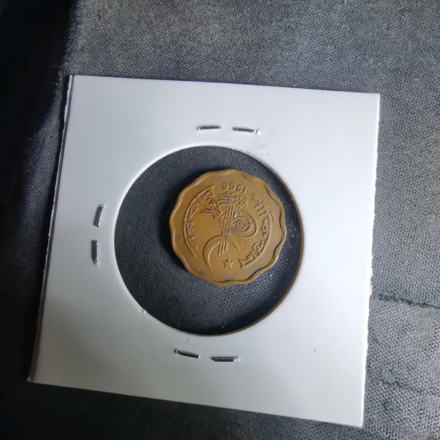 沼泽如烟--第1037场 巴基斯坦1966年2派沙