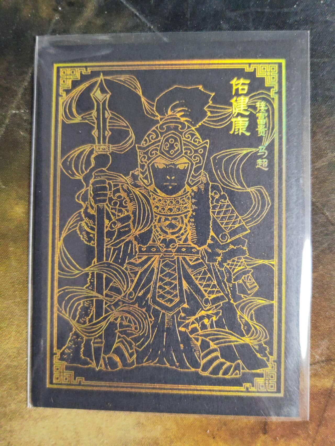 阳大大卡牌拍卖第107期（持续收拍品，周五晚上九点截拍，进群福利早知道）