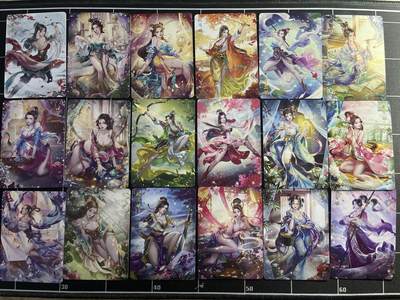 欢迎送拍、零成本上架，释放现金流，合理分配上拍卡品 - 【普卡套】玲姐 18张一套 焱卡文化&水浒群芳传