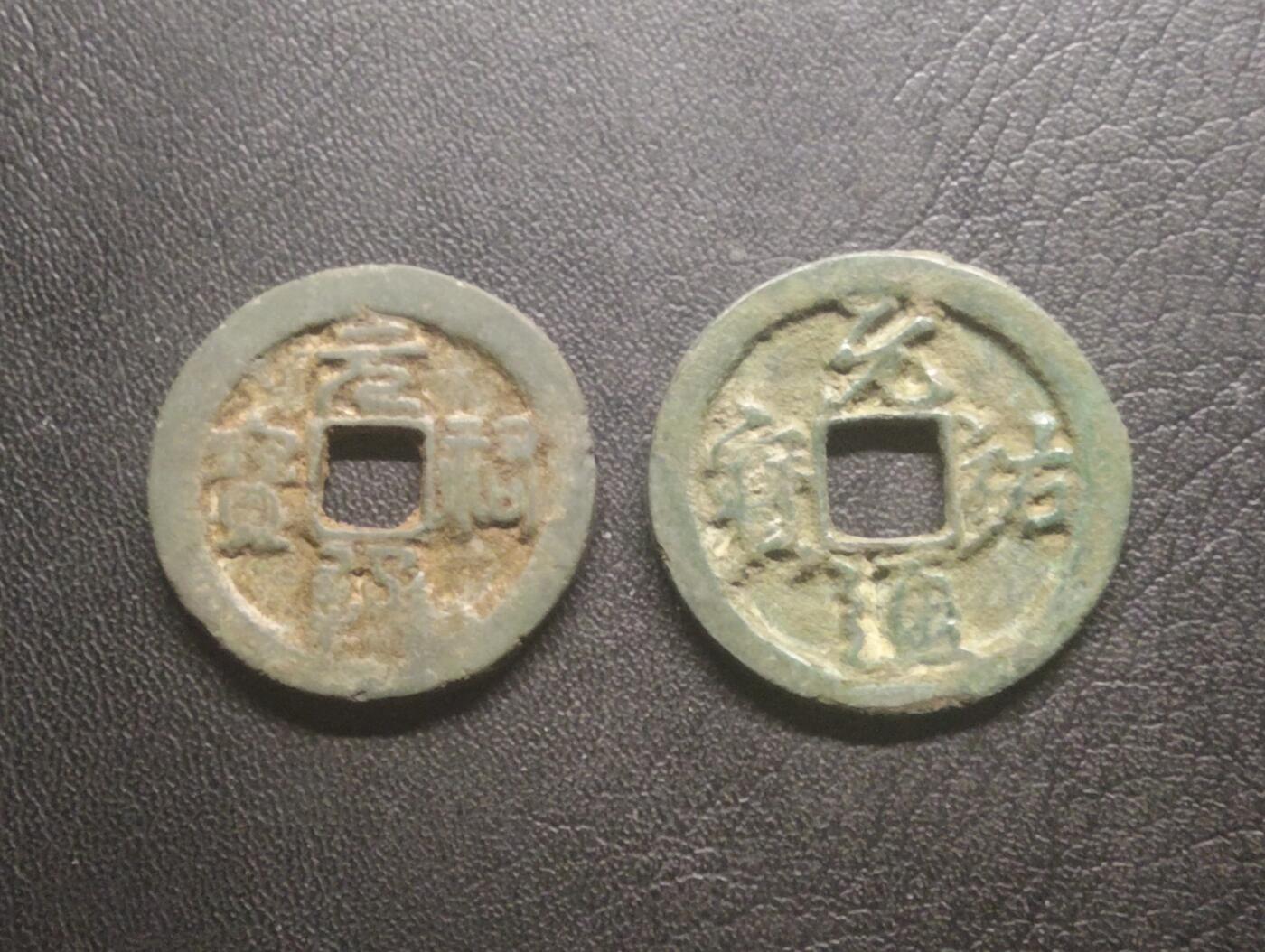 荟藏特别场次第十三期——“社长的硬币堆 精品场次”