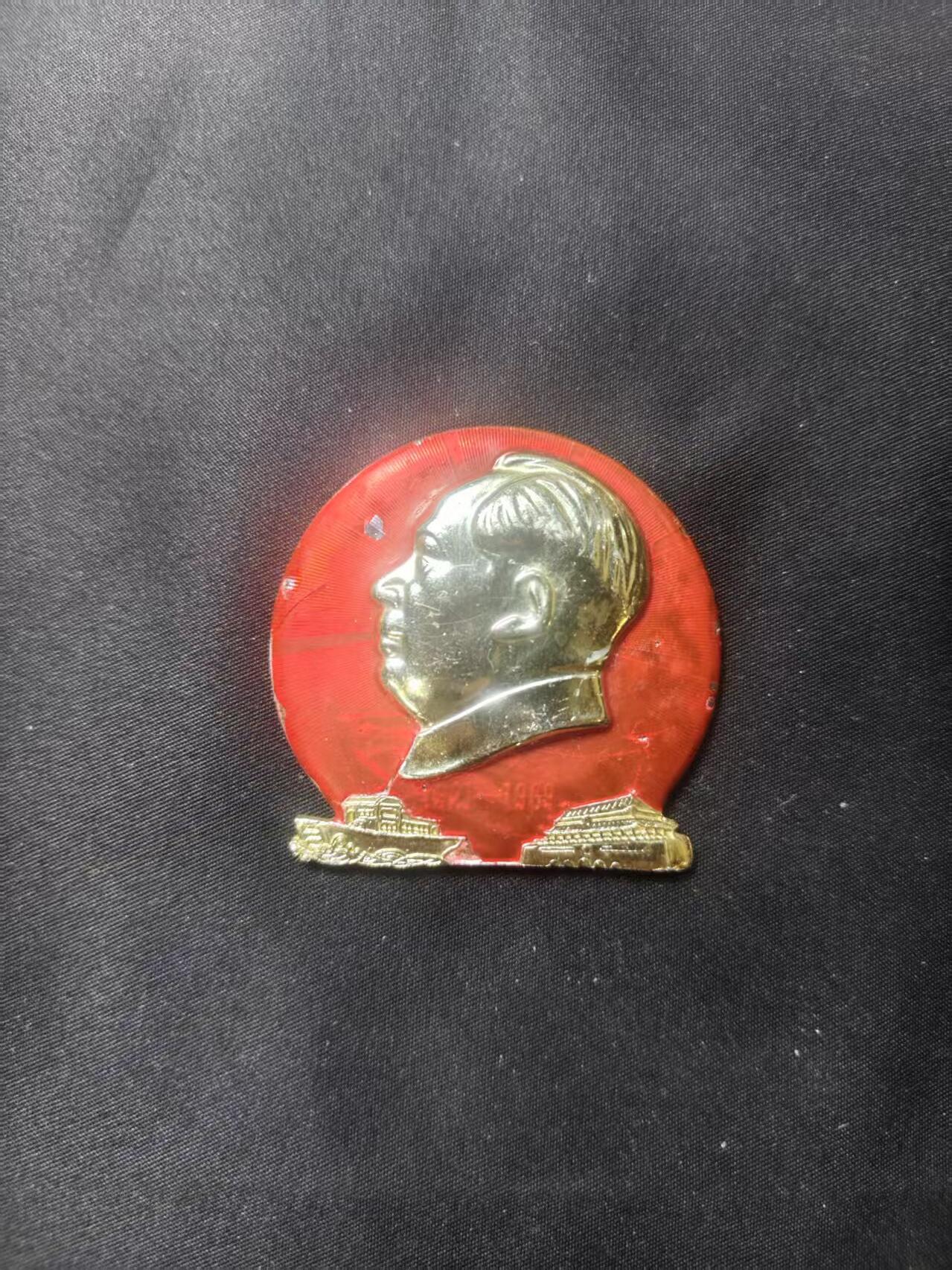 云宸嘉赏-勋臻文献佳藏优品精选场次（低佣 转发佣金红包） 西安军事电讯工程学院派性ZF队--热烈庆祝九大像章 