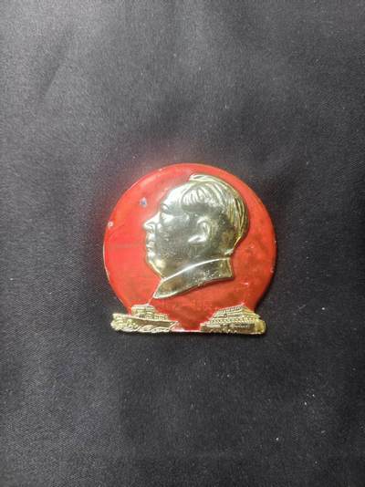 云宸嘉赏-勋臻文献佳藏优品精选场次（低佣 转发佣金红包） - 西安军事电讯工程学院派性ZF队--热烈庆祝九大像章 