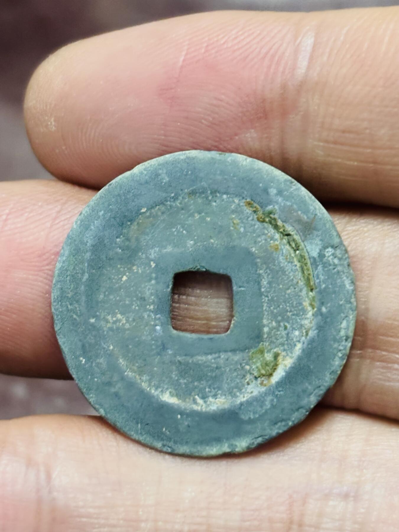 文馨钱币收藏第 298 场，长期接代拍业务 祥符元宝 狭元背广郭 直径25.4×1.4 毫米