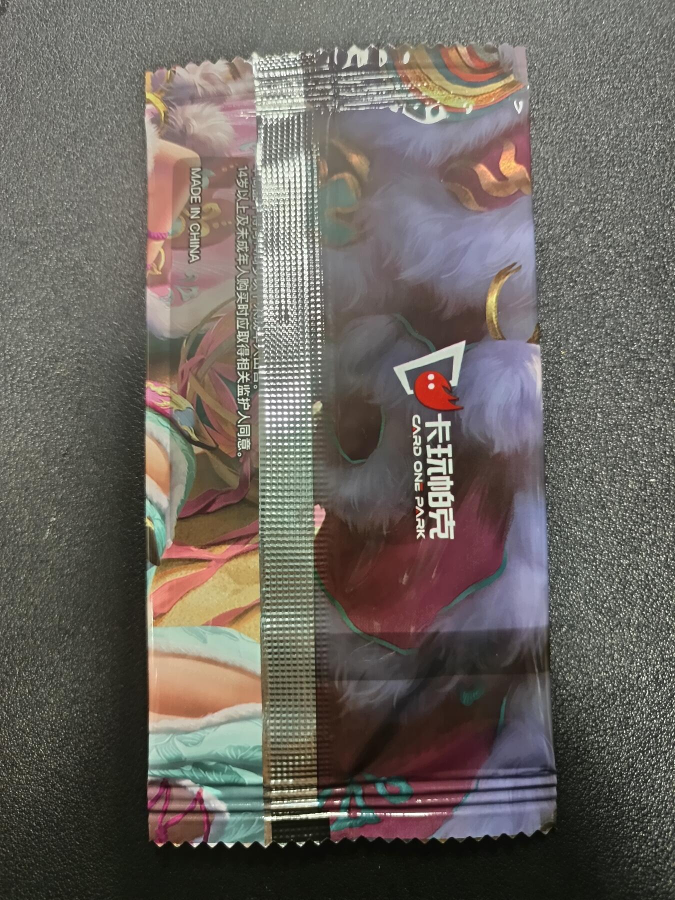 天玑星卡拍第182期《3.30周一截拍》持续收拍收评中 满赠卡需备注