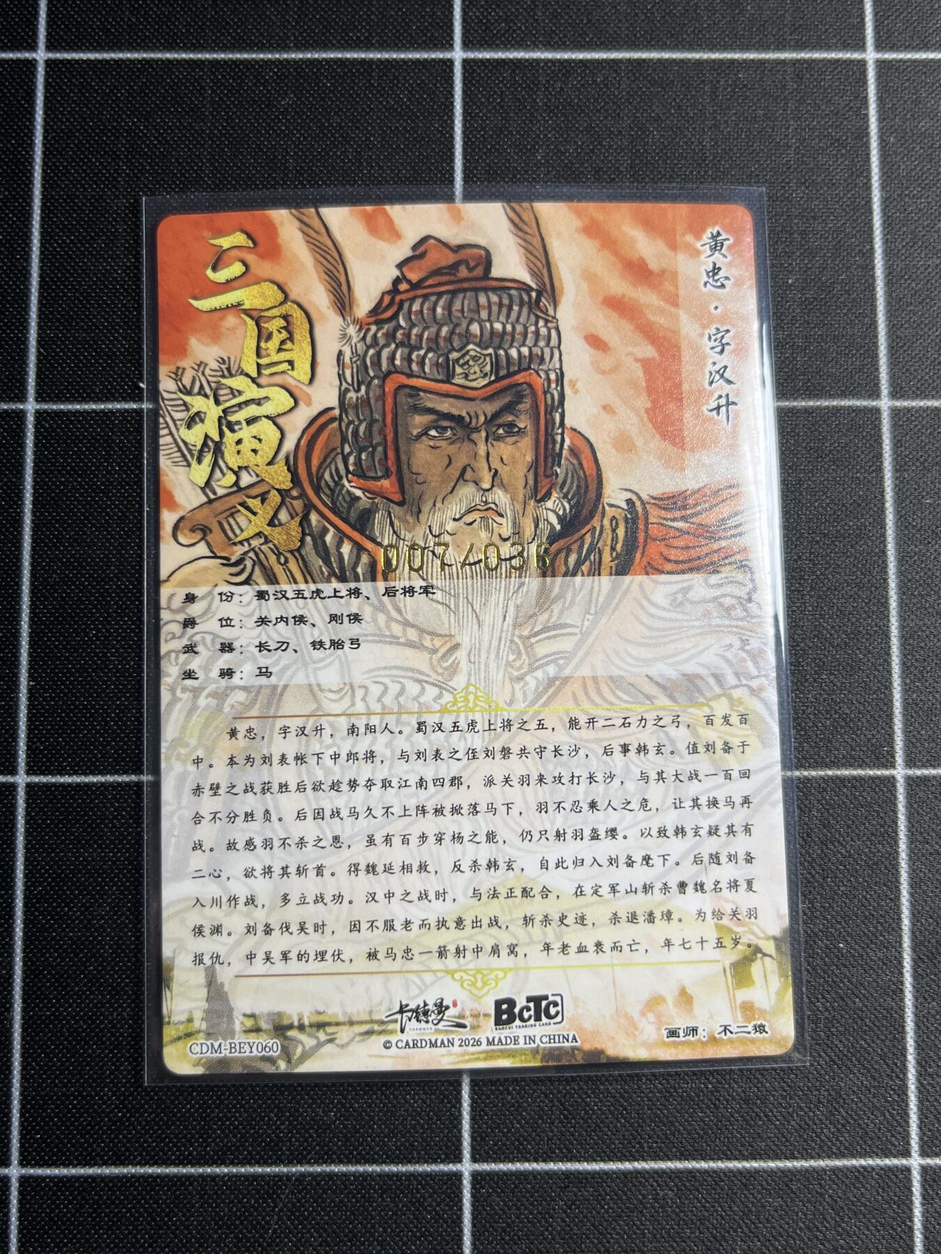 欢迎送拍、零成本上架，释放现金流，合理分配上拍卡品