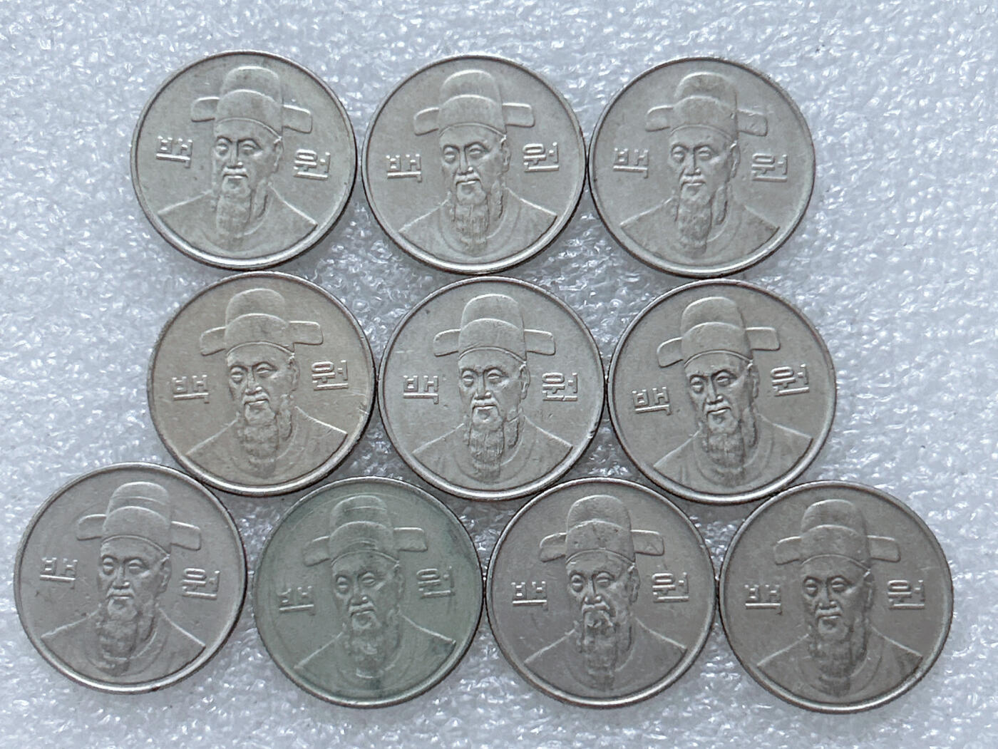 第一海外回流一元起拍收藏 散集专场  第308期 韩国1994/95年100元硬币 10枚