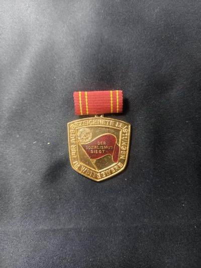 云宸嘉赏-勋臻文献佳藏优品精选场次（低佣 转发佣金红包） - 民主德国优秀社会工作奖章 