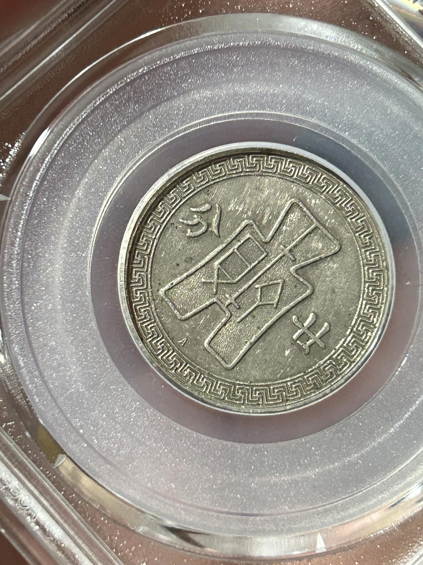 公博MS61～孙像二十分A版