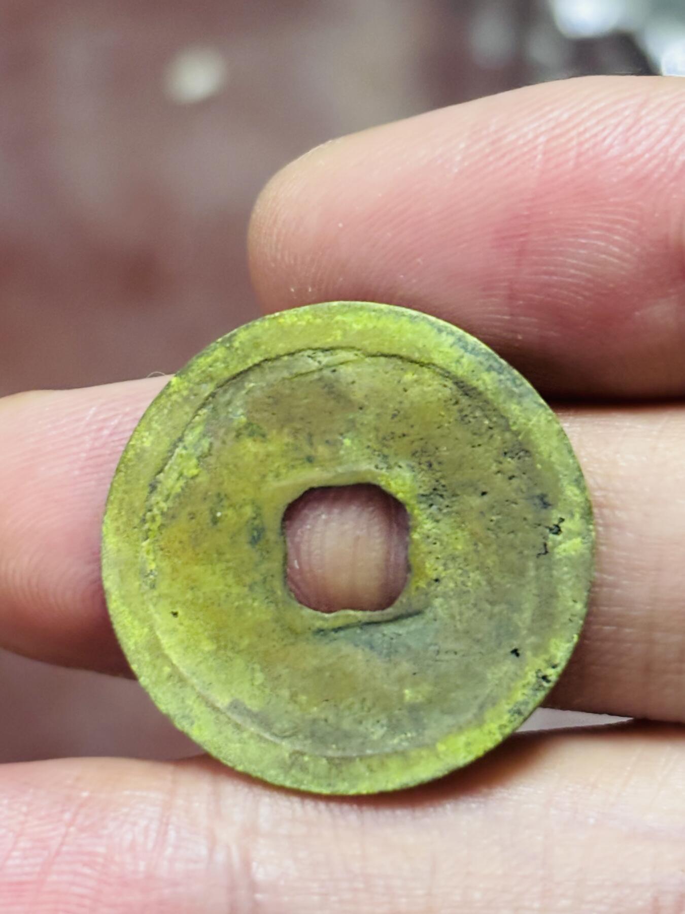 文馨钱币收藏第 298 场，长期接代拍业务 景德元宝 接郭狭元 九级币 直径 24.4×1.1 毫米