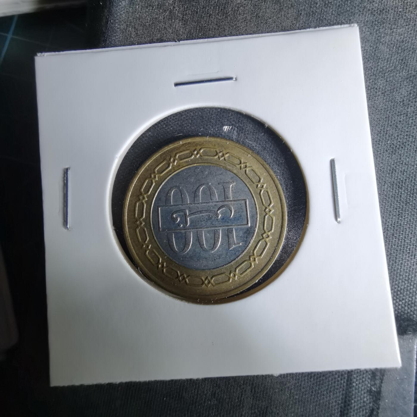 沼泽如烟--第1037场 巴林