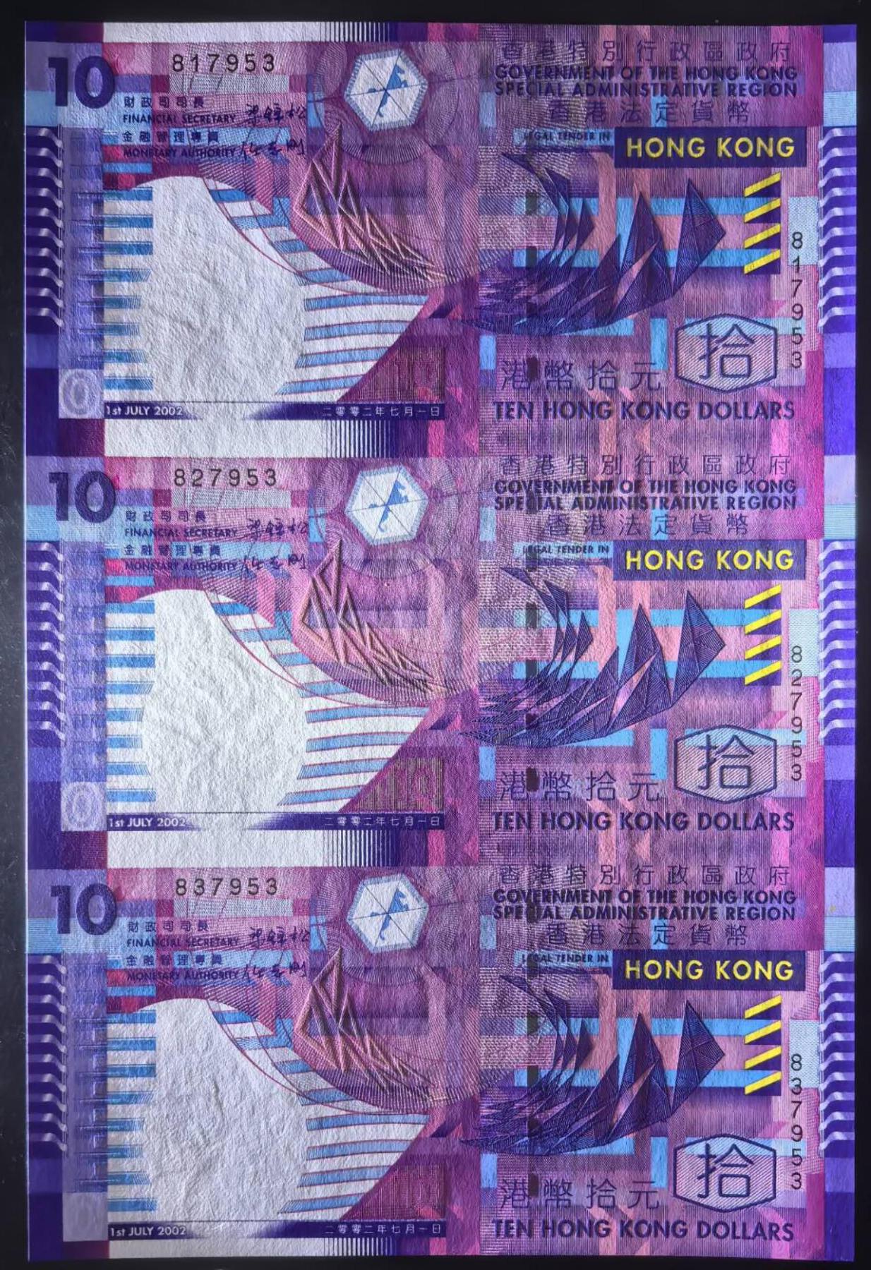 小福收藏拍卖第203期 裸钞场 本期有多张豹子号靓号 仅发行1000枚亚克力砖封蒙古20000图格里克帝国800周年纪念钞 瑞士200法郎 百慕大样钞洋葱冠全套 巴林首版大全套 卡塔尔四张套 越南 保加利亚 马其顿等多国精美纸币