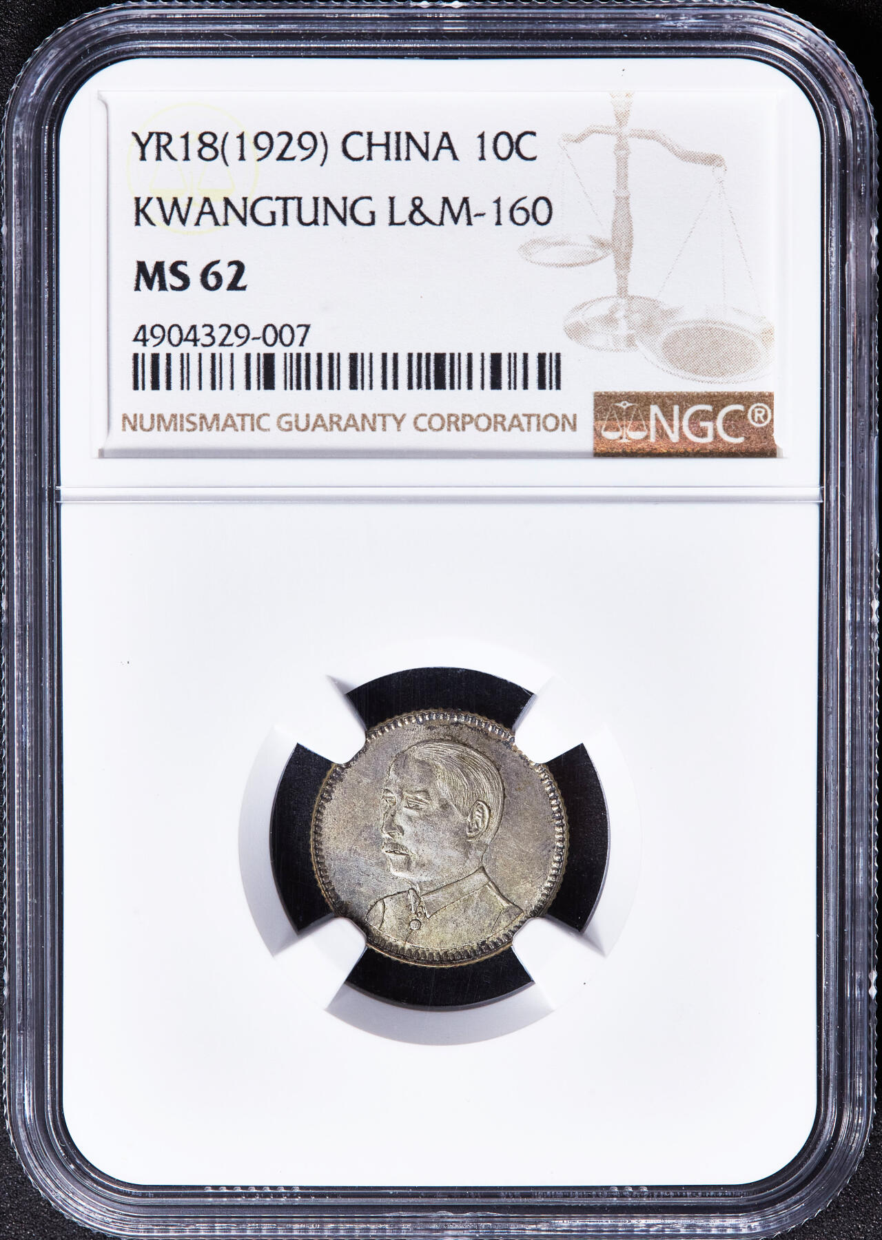 【俄甄集藏】2026年(050)04-01星期三 晚 19:30 全场包邮 中华民国1929年民国十八年广东省孙像壹毫银币，NGC MS62，黄油彩，原光品相