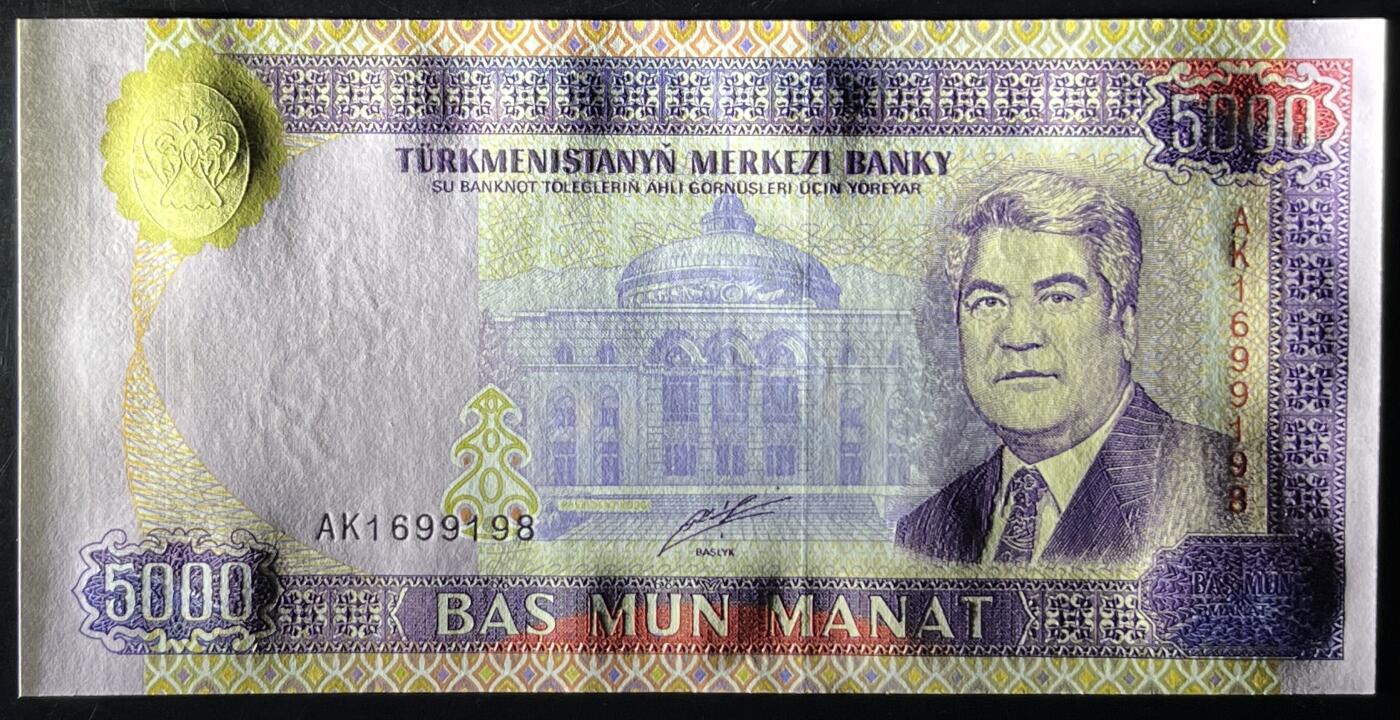 小福收藏拍卖第203期 裸钞场 本期有多张豹子号靓号 仅发行1000枚亚克力砖封蒙古20000图格里克帝国800周年纪念钞 瑞士200法郎 百慕大样钞洋葱冠全套 巴林首版大全套 卡塔尔四张套 越南 保加利亚 马其顿等多国精美纸币