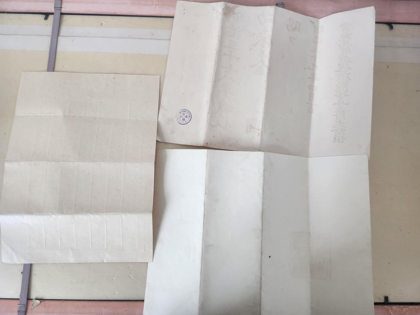 南水社第4次拍卖  明治炮兵伍长日纸组