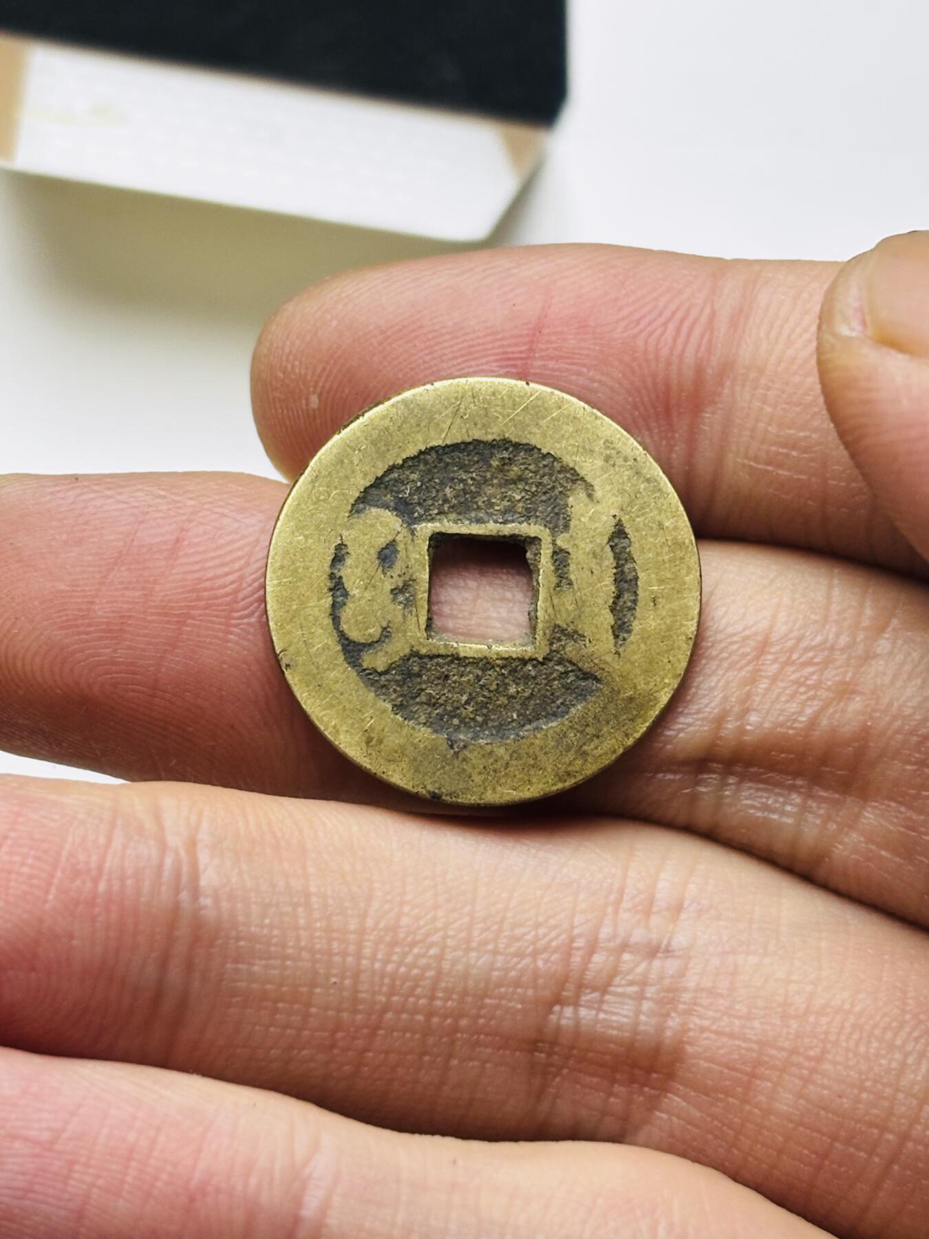 文馨钱币收藏第 298 场，长期接代拍业务