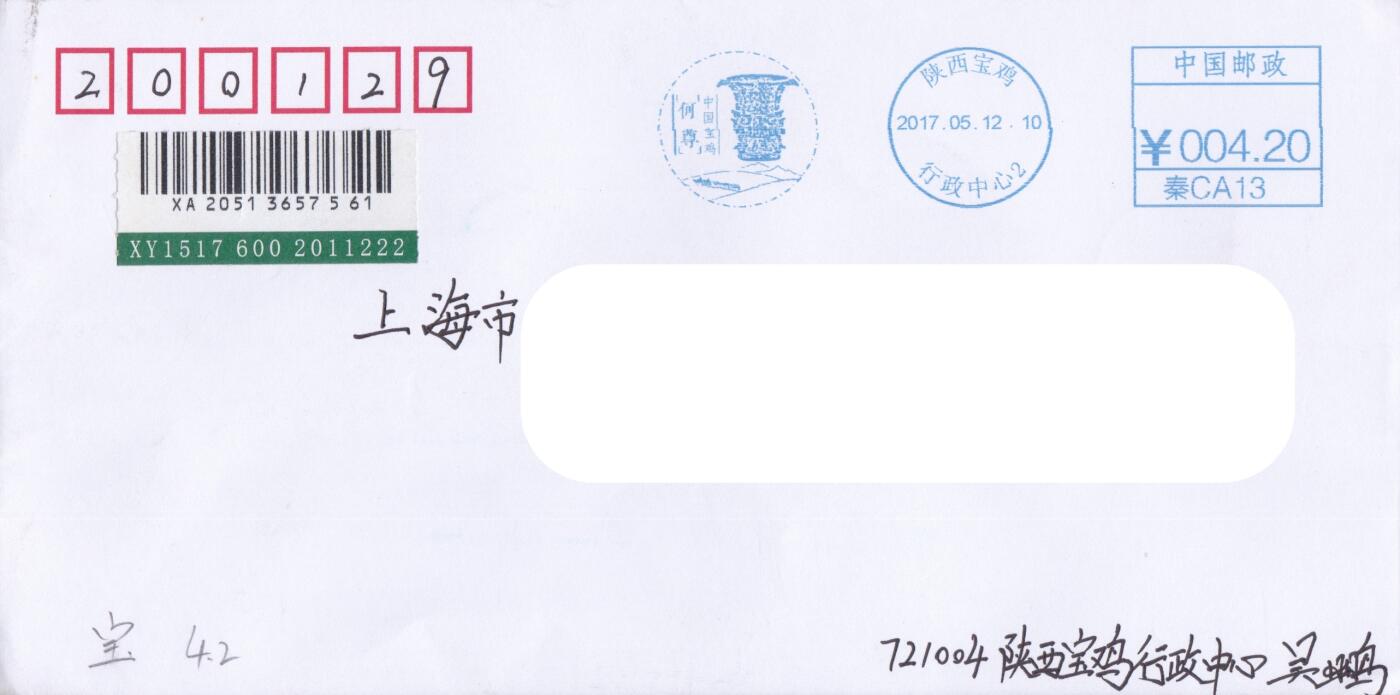 04月02日（周四）20:00 中国大陆天天骨折大会随手拍