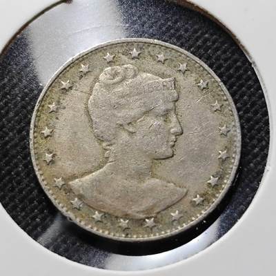 KK钱币收藏小铺  第410期 2月预留时间 周末发货 -  巴西100瑞斯