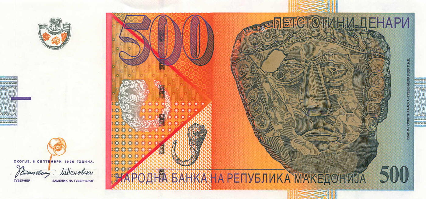 小福收藏拍卖第203期 裸钞场 本期有多张豹子号靓号 仅发行1000枚亚克力砖封蒙古20000图格里克帝国800周年纪念钞 瑞士200法郎 百慕大样钞洋葱冠全套 巴林首版大全套 卡塔尔四张套 越南 保加利亚 马其顿等多国精美纸币