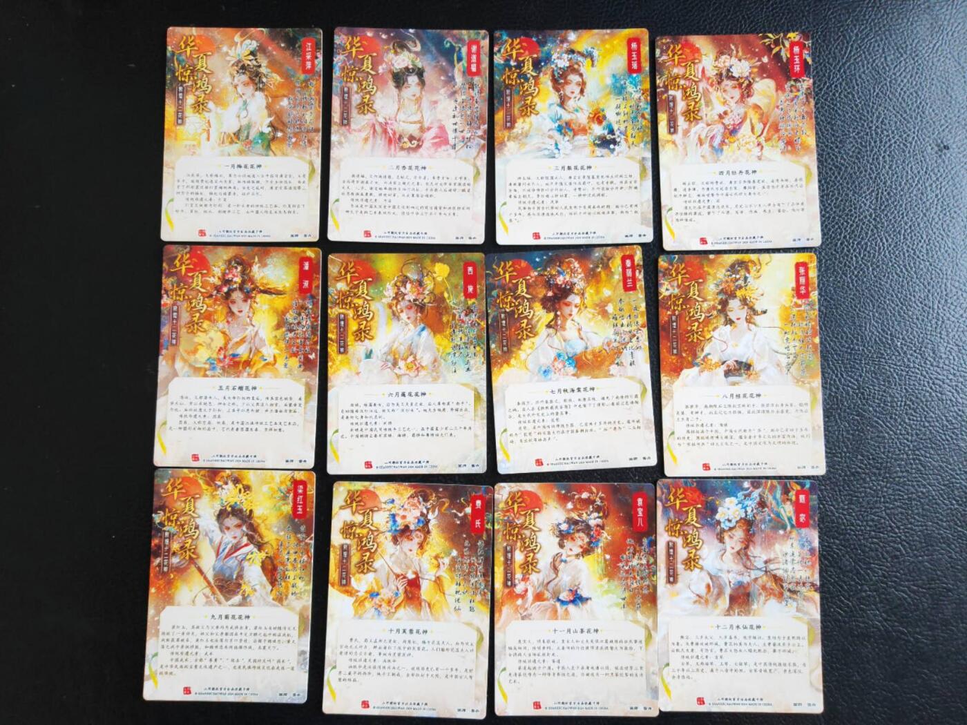 阳大大卡牌拍卖第106期（持续收拍品，周五晚上九点截拍，进群福利早知道）