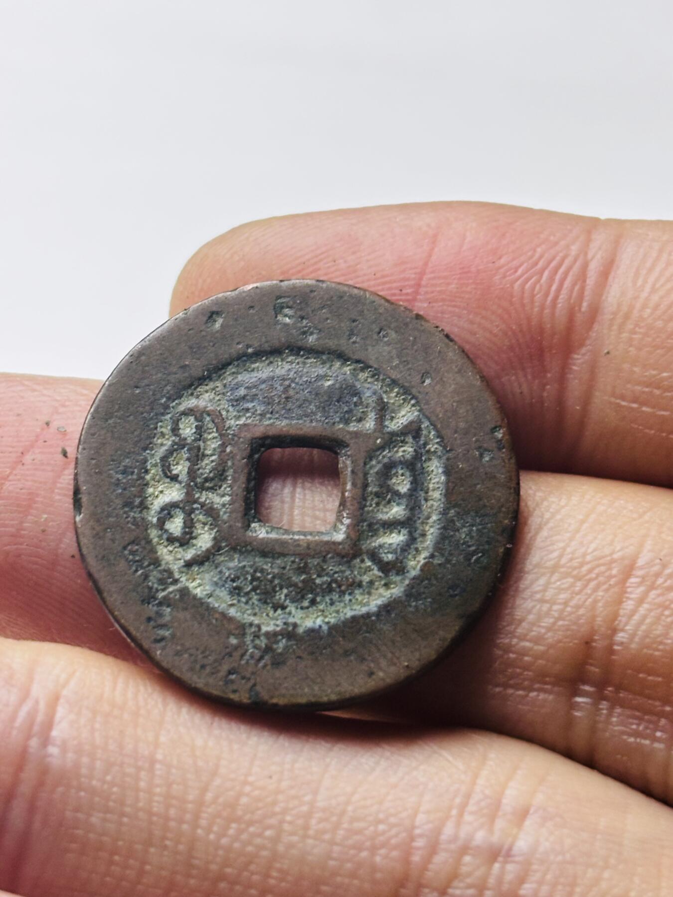 文馨钱币收藏第 298 场，长期接代拍业务 乾隆通宝宝云局 圆头宝阔缘 直径 25.2×1.5 毫米