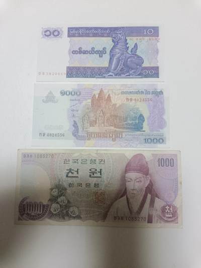 【20260330】非全新纸币和硬币第351场 - 亚洲国家3张纸币，有裂缝