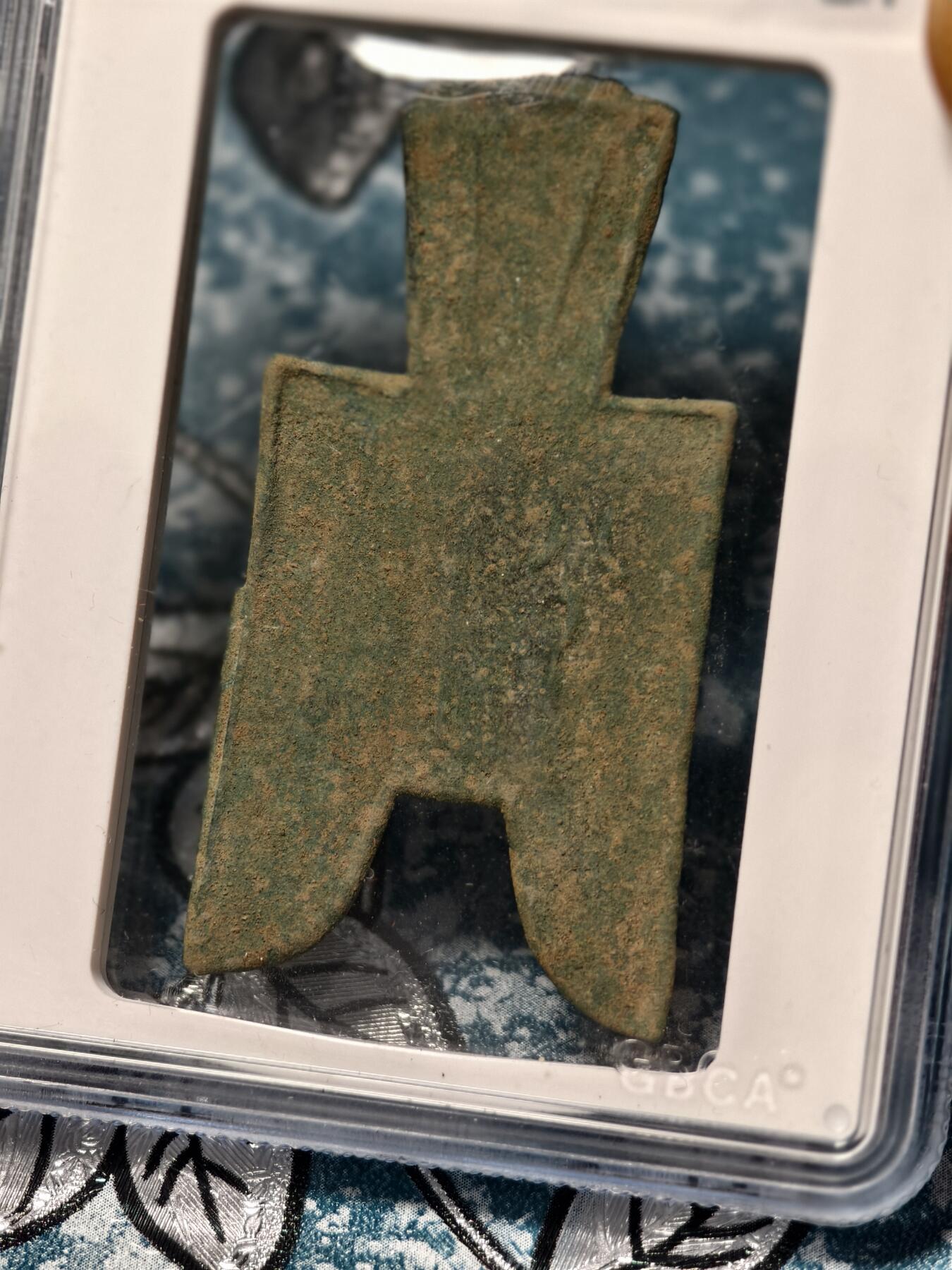 抚柳草堂-第二十期章牌钱币  奖章勋章免佣最后一期 满百包邮 放漏专场