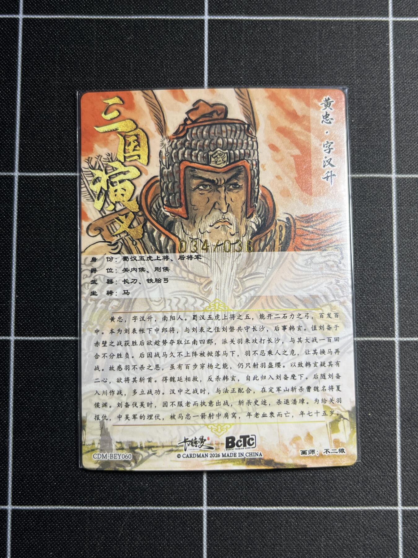 欢迎送拍、零成本上架，释放现金流，合理分配上拍卡品