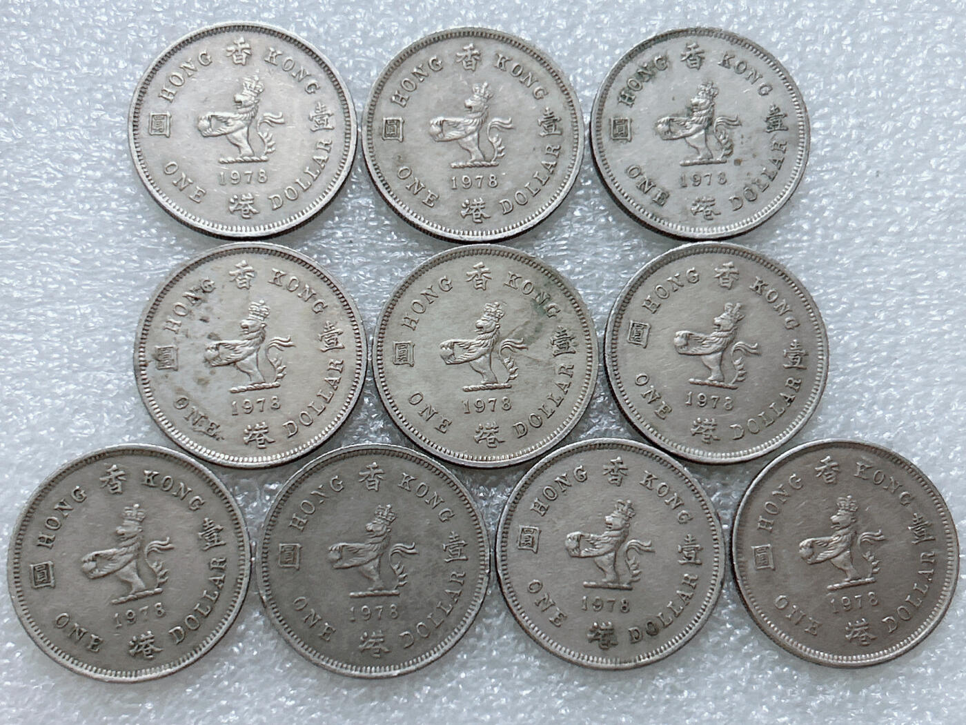 第一海外回流一元起拍收藏 散集专场  第308期 香港1978年1元硬币 壹圆钱币 花冠英女王头像版25mm 10枚