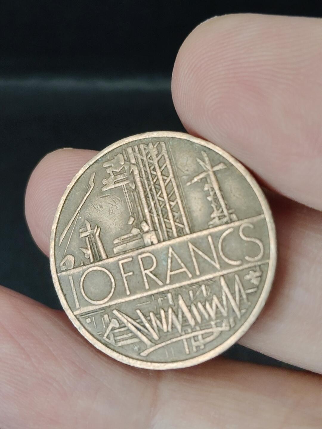 猩哥外币小铺➨【第226场】 法国