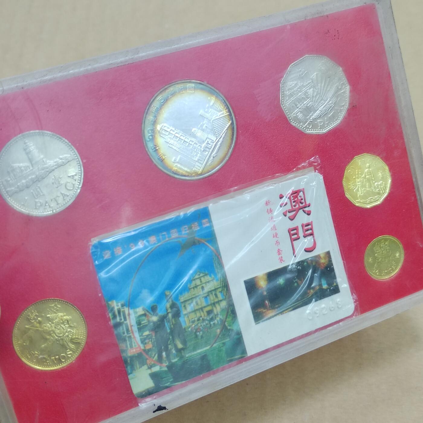 PCAI钱币  28-790 钱币证章邮票小专场