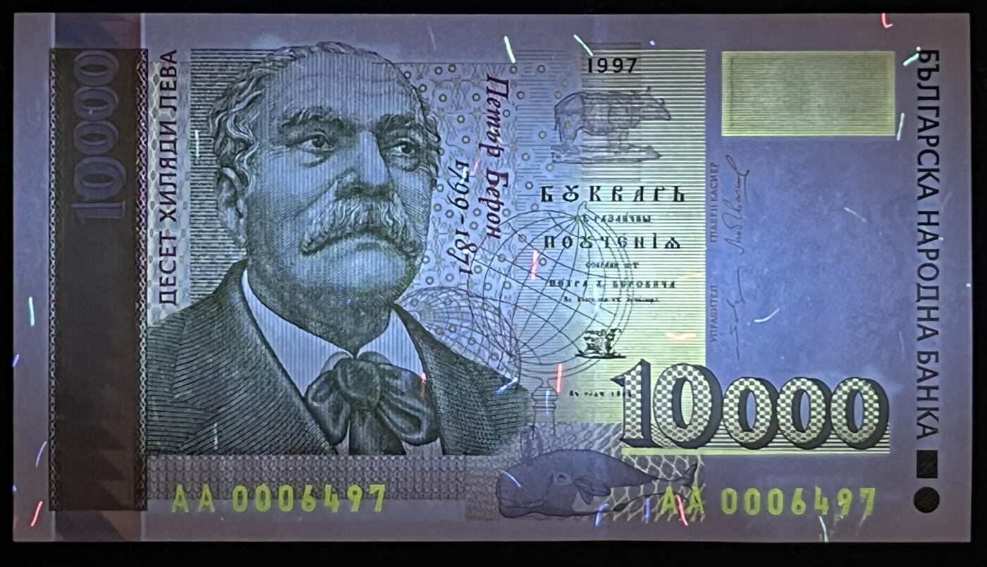 小福收藏拍卖第203期 裸钞场 本期有多张豹子号靓号 仅发行1000枚亚克力砖封蒙古20000图格里克帝国800周年纪念钞 瑞士200法郎 百慕大样钞洋葱冠全套 巴林首版大全套 卡塔尔四张套 越南 保加利亚 马其顿等多国精美纸币